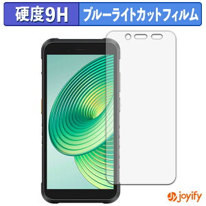 �y�|�C���g2�{�z �y 9H �u���[���C�g�J�b�g �z�t�B���� Ulefone RugKing �ی�t�B���� �u���[���C�g�J�b�g�t�B���� �A���`�O���A ���d�x ���˖h�~ �w��h�~ �t���ی�t�B����
