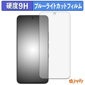 �y 9H �u���[���C�g�J�b�g �z�t�B���� TCL NXTPAPER 60 Ultra �ی�t�B���� �u���[���C�g�J�b�g�t�B���� �A���`�O���A ���d�x ���˖h�~ �w��h�~ �t���ی�t�B����