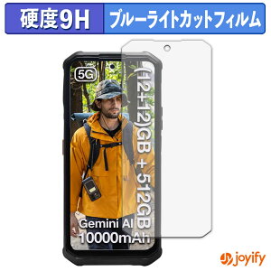 �y 9H �u���[���C�g�J�b�g �z�t�B���� AGM G3 / G3 Pro �ی�t�B���� �u���[���C�g�J�b�g�t�B���� �A���`�O���A ���d�x ���˖h�~ �w��h�~ �t���ی�t�B����