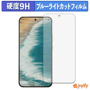 �y 9H �u���[���C�g�J�b�g �z�t�B���� Xiaomi 15T Pro �ی�t�B���� �u���[���C�g�J�b�g�t�B���� �A���`�O���A ���d�x ���˖h�~ �w��h�~ �t���ی�t�B����