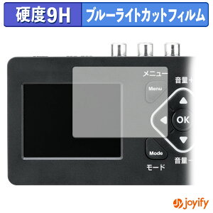 �y�|�C���g2�{�z �y 9H �u���[���C�g�J�b�g �z�t�B���� �T�����T�v���C 400-MEDI053 �ی�t�B���� �u���[���C�g�J�b�g�t�B���� �A���`�O���A ���d�x ���˖h�~ �w��h�~ �t���ی�t�B����