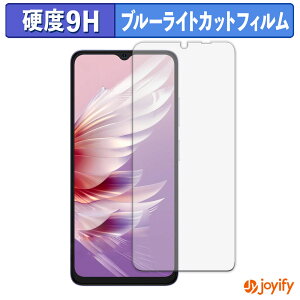 �y�|�C���g2�{�z �y 9H �u���[���C�g�J�b�g �z�t�B���� Ulefone Note 21 �ی�t�B���� �u���[���C�g�J�b�g�t�B���� �A���`�O���A ���d�x ���˖h�~ �w��h�~ �t���ی�t�B����