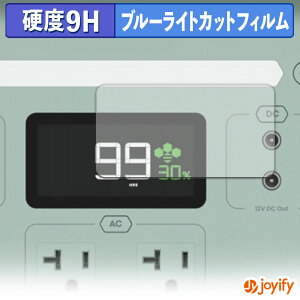 �y 9H �u���[���C�g�J�b�g �z�t�B���� YOSHINO B300 SST Pro �ی�t�B���� �u���[���C�g�J�b�g�t�B���� �A���`�O���A ���d�x ���˖h�~ �w��h�~ �t���ی�t�B����