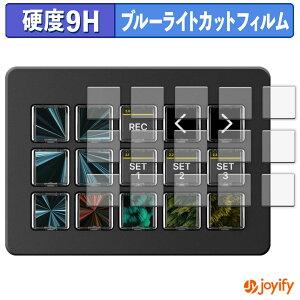 y 9H u[CgJbg ztB Elgato STREAM DECK SCISSOR KEYS ( LCDL[p ) یtB u[CgJbgtB A`OA dx ˖h~ wh~ tیtB