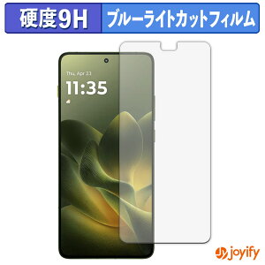 �y 9H �u���[���C�g�J�b�g �z�t�B���� motorola edge 70 �ی�t�B���� �u���[���C�g�J�b�g�t�B���� �A���`�O���A ���d�x ���˖h�~ �w��h�~ �t���ی�t�B����