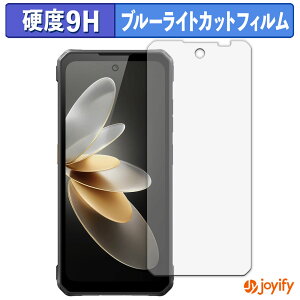 �y 9H �u���[���C�g�J�b�g �z�t�B���� FOSSiBOT F114 �ی�t�B���� �u���[���C�g�J�b�g�t�B���� �A���`�O���A ���d�x ���˖h�~ �w��h�~ �t���ی�t�B����