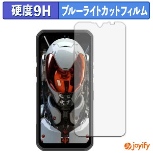 �y 9H �u���[���C�g�J�b�g �z�t�B���� OUKITEL WP62 5G �ی�t�B���� �u���[���C�g�J�b�g�t�B���� �A���`�O���A ���d�x ���˖h�~ �w��h�~ �t���ی�t�B����