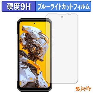 �y�|�C���g2�{�z �y 9H �u���[���C�g�J�b�g �z�t�B���� OUKITEL WP60 5G �ی�t�B���� �u���[���C�g�J�b�g�t�B���� �A���`�O���A ���d�x ���˖h�~ �w��h�~ �t���ی�t�B����