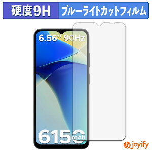 y 9H u[CgJbg ztB DOOGEE Note56X یtB u[CgJbgtB A`OA dx ˖h~ wh~ tیtB