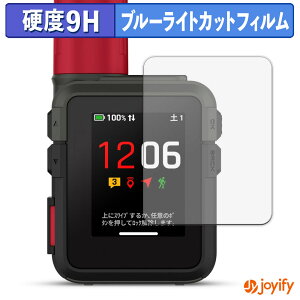 �y�|�C���g2�{�z �y 9H �u���[���C�g�J�b�g �z�t�B���� GARMIN inReach Mini 3 / 3 Plus �ی�t�B���� �u���[���C�g�J�b�g�t�B���� �A���`�O���A ���d�x ���˖h�~ �w��h�~ �t���ی�t�B����