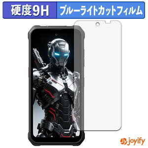 �y 9H �u���[���C�g�J�b�g �z�t�B���� FOSSiBOT F110 Pro / F110L �ی�t�B���� �u���[���C�g�J�b�g�t�B���� �A���`�O���A ���d�x ���˖h�~ �w��h�~ �t���ی�t�B����