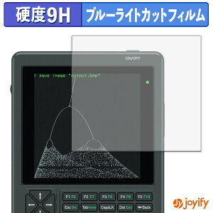 �y 9H �u���[���C�g�J�b�g �z�t�B���� ClockworkPi PicoCalc Kit �ی�t�B���� �u���[���C�g�J�b�g�t�B���� �A���`�O���A ���d�x ���˖h�~ �w��h�~ �t���ی�t�B����