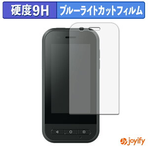 �y 9H �u���[���C�g�J�b�g �z�t�B���� EPSON MOVERIO �R���g���[���[ BO-IC400 �ی�t�B���� �u���[���C�g�J�b�g�t�B���� �A���`�O���A ���d�x ���˖h�~ �w��h�~ �t���ی�t�B����