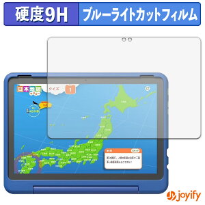 �y 9H �u���[���C�g�J�b�g �z�t�B���� Amazon Fire HD 10 �L�b�Y�v�� ( ��13���� 2023�N�������f�� ) �ی�t�B���� �u���[���C�g�J�b�g�t�B���� �A���`�O���A ���d�x ���˖h�~ �w��h�~ �t���ی�t�B
