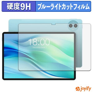 �y 9H �u���[���C�g�J�b�g �z�t�B���� TECLAST P50 �ی�t�B���� �u���[���C�g�J�b�g�t�B���� �A���`�O���A ���d�x ���˖h�~ �w��h�~ �t���ی�t�B����