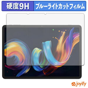 y 9H u[CgJbg ztB TCL NXTPAPER 11 Plus یtB u[CgJbgtB A`OA dx ˖h~ wh~ tیtB
