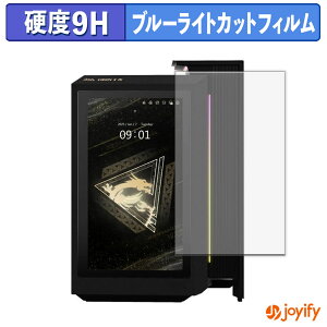 �y 9H �u���[���C�g�J�b�g �z�t�B���� MSI MEG Vision X AI 2NVZ9-014JP �ی�t�B���� �u���[���C�g�J�b�g�t�B���� �A���`�O���A ���d�x ���˖h�~ �w��h�~ �t���ی�t�B����