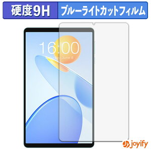 �y 9H �u���[���C�g�J�b�g �z�t�B���� TECLAST P50 Mini �ی�t�B���� �u���[���C�g�J�b�g�t�B���� �A���`�O���A ���d�x ���˖h�~ �w��h�~ �t���ی�t�B����