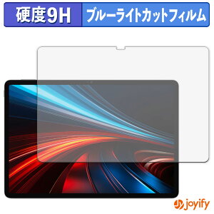 �y 9H �u���[���C�g�J�b�g �z�t�B���� HONOR Pad GT �ی�t�B���� �u���[���C�g�J�b�g�t�B���� �A���`�O���A ���d�x ���˖h�~ �w��h�~ �t���ی�t�B����