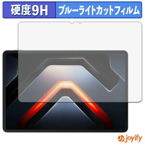�y8/11 1:59�� �|�C���g2�{�z �y 9H �u���[���C�g�J�b�g �z�t�B���� Infinix XPAD GT �ی�t�B���� �u���[���C�g�J�b�g�t�B���� �A���`�O���A ���d�x ���˖h�~ �w��h�~ �t���ی�t�B����