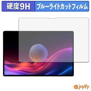 �y 9H �u���[���C�g�J�b�g �z�t�B���� Lenovo YOGA Pad Pro 14.5 �ی�t�B���� �u���[���C�g�J�b�g�t�B���� �A���`�O���A ���d�x ���˖h�~ �w��h�~ �t���ی�t�B����