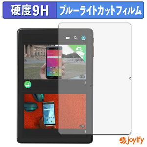 �y7/26 1:59�� �|�C���g2�{�z �y 9H �u���[���C�g�J�b�g �z�t�B���� Callsky Cpad 10 �ی�t�B���� �u���[���C�g�J�b�g�t�B���� �A���`�O���A ���d�x ���˖h�~ �w��h�~ �t���ی�t�B����