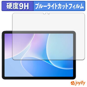 �y8/11 1:59�� �|�C���g2�{�z �y 9H �u���[���C�g�J�b�g �z�t�B���� Infinix XPAD 20 �ی�t�B���� �u���[���C�g�J�b�g�t�B���� �A���`�O���A ���d�x ���˖h�~ �w��h�~ �t���ی�t�B����