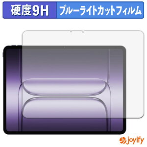 y|Cg2{z y 9H u[CgJbg ztB OnePlus Pad 3 یtB u[CgJbgtB A`OA dx ˖h~ wh~ tیtB