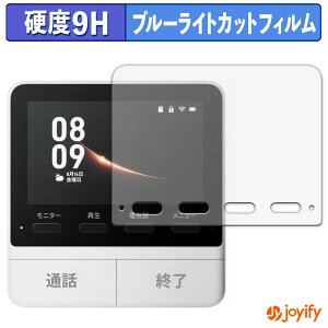 y 9H u[CgJbg ztB SwitchBot X}[gerhAz j^[e@ یtB u[CgJbgtB A`OA dx ˖h~ wh~ tیtB