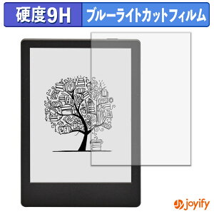 �y 9H �u���[���C�g�J�b�g �z�t�B���� Onyx BOOX Poke2 Color �ی�t�B���� �u���[���C�g�J�b�g�t�B���� �A���`�O���A ���d�x ���˖h�~ �w��h�~ �t���ی�t�B����