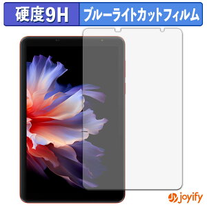 �y 9H �u���[���C�g�J�b�g �z�t�B���� Blackview ZENO 1 �ی�t�B���� �u���[���C�g�J�b�g�t�B���� �A���`�O���A ���d�x ���˖h�~ �w��h�~ �t���ی�t�B����