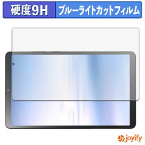 楽天市場】nec lavie tab液晶保護フィルム 8インチの通販