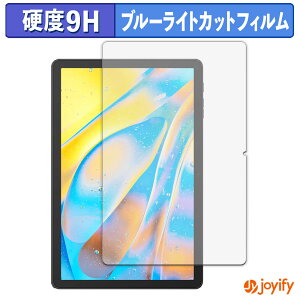 �y�|�C���g2�{�z �y 9H �u���[���C�g�J�b�g �z�t�B���� Blackview OSCAL Pad 90 Pro �ی�t�B���� �u���[���C�g�J�b�g�t�B���� �A���`�O���A ���d�x ���˖h�~ �w��h�~ �t���ی�t�B����