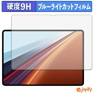 �y 9H �u���[���C�g�J�b�g �z�t�B���� HONOR Pad GT2 Pro �ی�t�B���� �u���[���C�g�J�b�g�t�B���� �A���`�O���A ���d�x ���˖h�~ �w��h�~ �t���ی�t�B����