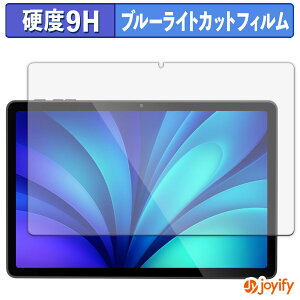 �y 9H �u���[���C�g�J�b�g �z�t�B���� PHILIPS T8015 �ی�t�B���� �u���[���C�g�J�b�g�t�B���� �A���`�O���A ���d�x ���˖h�~ �w��h�~ �t���ی�t�B����