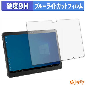 �y 9H �u���[���C�g�J�b�g �z�t�B���� �x�m�� ARROWS Tab Q7311 �V���[�Y / Q7310 �V���[�Y �ی�t�B���� �u���[���C�g�J�b�g�t�B���� �A���`�O���A ���d�x ���˖h�~ �w��h�~ �t���ی�t�B����