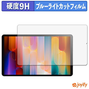 �y 9H �u���[���C�g�J�b�g �z�t�B���� RebotAi A9 �ی�t�B���� �u���[���C�g�J�b�g�t�B���� �A���`�O���A ���d�x ���˖h�~ �w��h�~ �t���ی�t�B����