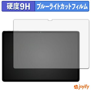 �y 9H �u���[���C�g�J�b�g �z�t�B���� SVITOO P1100 �ی�t�B���� �u���[���C�g�J�b�g�t�B���� �A���`�O���A ���d�x ���˖h�~ �w��h�~ �t���ی�t�B����