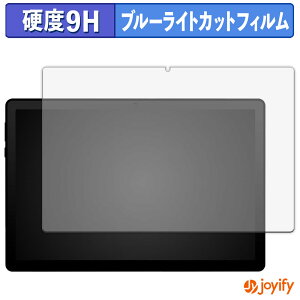 �y 9H �u���[���C�g�J�b�g �z�t�B���� HiGrace A7WH �ی�t�B���� �u���[���C�g�J�b�g�t�B���� �A���`�O���A ���d�x ���˖h�~ �w��h�~ �t���ی�t�B����