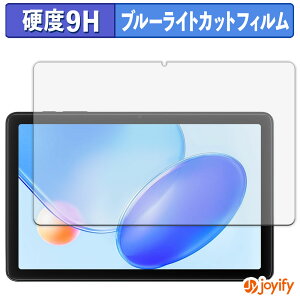 �y 9H �u���[���C�g�J�b�g �z�t�B���� Blackview Tab 20 WiFi �ی�t�B���� �u���[���C�g�J�b�g�t�B���� �A���`�O���A ���d�x ���˖h�~ �w��h�~ �t���ی�t�B����