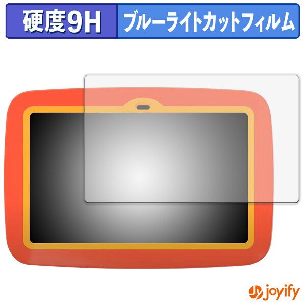 【楽天スーパーSALE ポイント2倍】 【 9H ブルーライトカット 】フィルム DWE Touch Version 保護フィルム ブルーライトカットフィルム アンチグレア 高硬度 反射防止 指紋防止 液晶保護フィルム