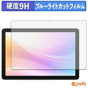 �y8/27 9:59�� �|�C���g2�{�z �y 9H �u���[���C�g�J�b�g �z�t�B���� aiwa tab AB10 �ی�t�B���� �u���[���C�g�J�b�g�t�B���� �A���`�O���A ���d�x ���˖h�~ �w��h�~ �t���ی�t�B����