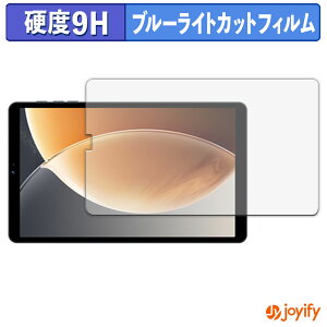 �y 9H �u���[���C�g�J�b�g �z�t�B���� SVITOO 8016D �ی�t�B���� �u���[���C�g�J�b�g�t�B���� �A���`�O���A ���d�x ���˖h�~ �w��h�~ �t���ی�t�B����