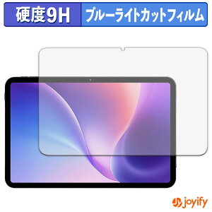 �y 9H �u���[���C�g�J�b�g �z�t�B���� TABWEE T60pro �ی�t�B���� �u���[���C�g�J�b�g�t�B���� �A���`�O���A ���d�x ���˖h�~ �w��h�~ �t���ی�t�B����