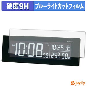 �y 9H �u���[���C�g�J�b�g �z�t�B���� SEIKO �f�W�^���d�g�N���b�N DL305K / DL205K �ی�t�B���� �u���[���C�g�J�b�g�t�B���� �A���`�O���A ���d�x ���˖h�~ �w��h�~ �t���ی�t�B����