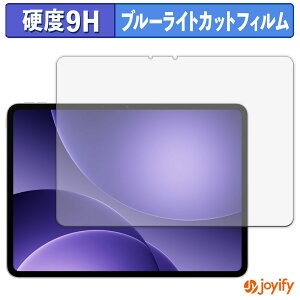 �y�|�C���g2�{�z �y 9H �u���[���C�g�J�b�g �z�t�B���� OPPO Pad 5 ( OPD2506 ) �ی�t�B���� �u���[���C�g�J�b�g�t�B���� �A���`�O���A ���d�x ���˖h�~ �w��h�~ �t���ی�t�B����