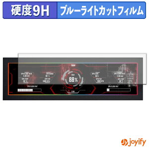 �y 9H �u���[���C�g�J�b�g �z�t�B���� LIAN LI SM088 �ی�t�B���� �u���[���C�g�J�b�g�t�B���� �A���`�O���A ���d�x ���˖h�~ �w��h�~ �t���ی�t�B����