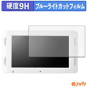 �y 9H �u���[���C�g�J�b�g �z�t�B���� �T�����_�C���N�g �d�q�|�b�v���j�^�[ 400-MEDI036 �ی�t�B���� �u���[���C�g�J�b�g�t�B���� �A���`�O���A ���d�x ���˖h�~ �w��h�~ �t���ی�t�B����