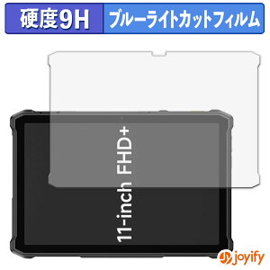 �y�|�C���g2�{�z �y 9H �u���[���C�g�J�b�g �z�t�B���� Ulefone Armor Pad 5 Ultra / Pro �ی�t�B���� �u���[���C�g�J�b�g�t�B���� �A���`�O���A ���d�x ���˖h�~ �w��h�~ �t���ی�t�B����