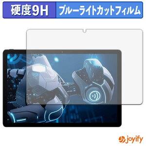 �y 9H �u���[���C�g�J�b�g �z�t�B���� Tabtop A90PRO �ی�t�B���� �u���[���C�g�J�b�g�t�B���� �A���`�O���A ���d�x ���˖h�~ �w��h�~ �t���ی�t�B����